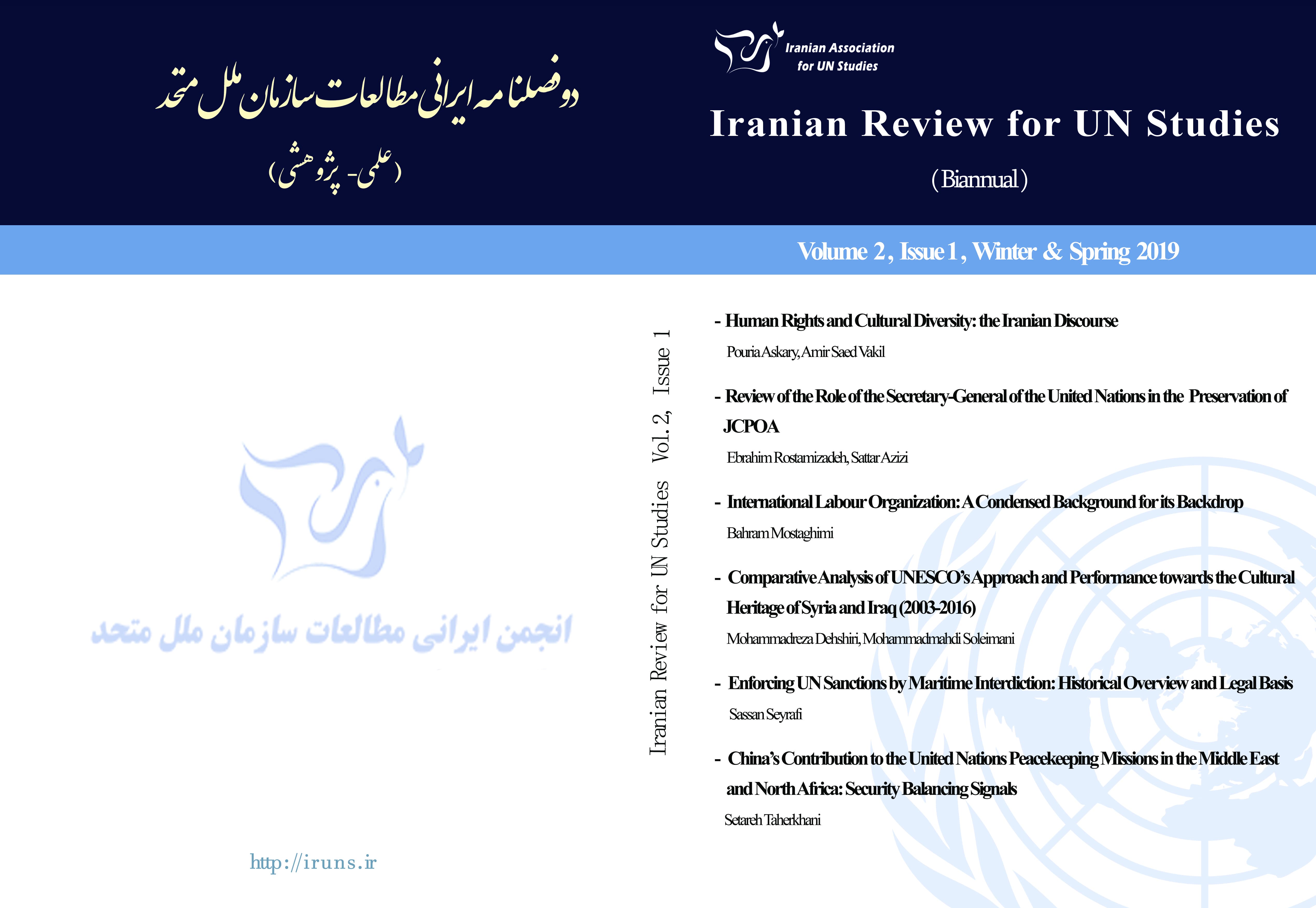 Iranian Review for UN Studies